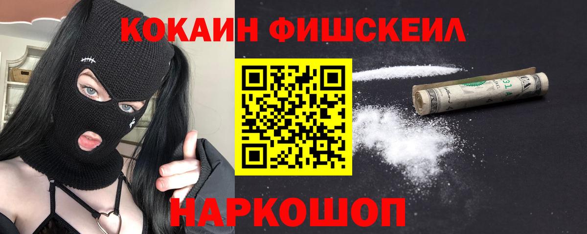 Кокаин Columbia Новокуйбышевск
