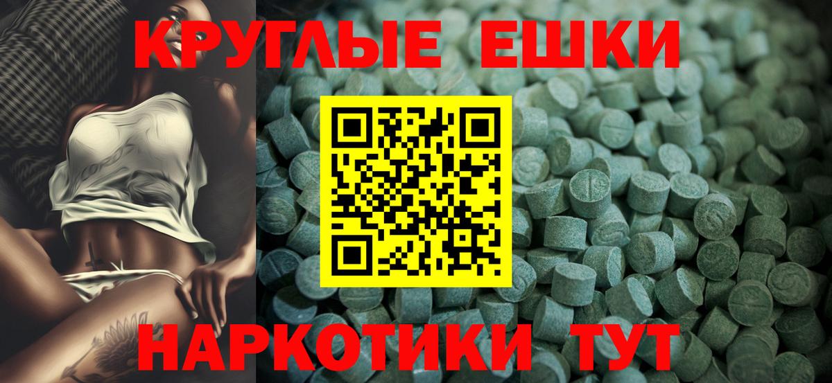Новокуйбышевск  Экстази Дубай  Вход с VPN  Ecstasy диски 