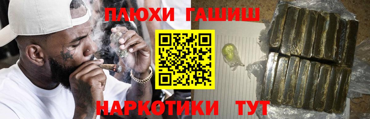 Гашиш Ice-O-Lator Новокуйбышевск
