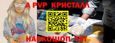 кокаин VHQ Будённовск