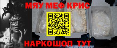 кокаин VHQ Будённовск