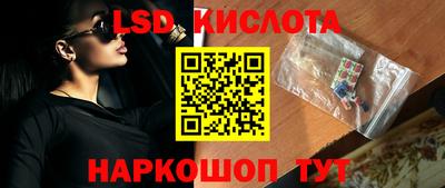 каннабис Бузулук