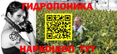 каннабис Бузулук