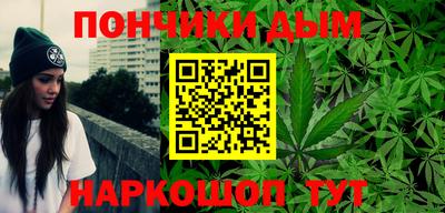 каннабис Бузулук
