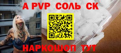 кокаин VHQ Будённовск