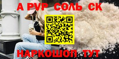 марки lsd Бугуруслан