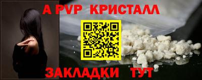 марки lsd Бугуруслан