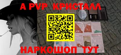 кокаин VHQ Будённовск