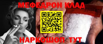 кокаин VHQ Будённовск