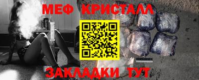 каннабис Бузулук