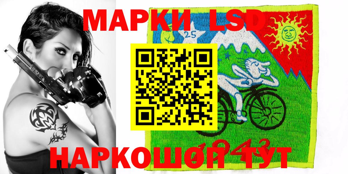 Марки N-bome 1,8мг  Марки N-bome 1,8мг  Вход с VPN  купить  сайты  Новокуйбышевск  Марки NBOMe 