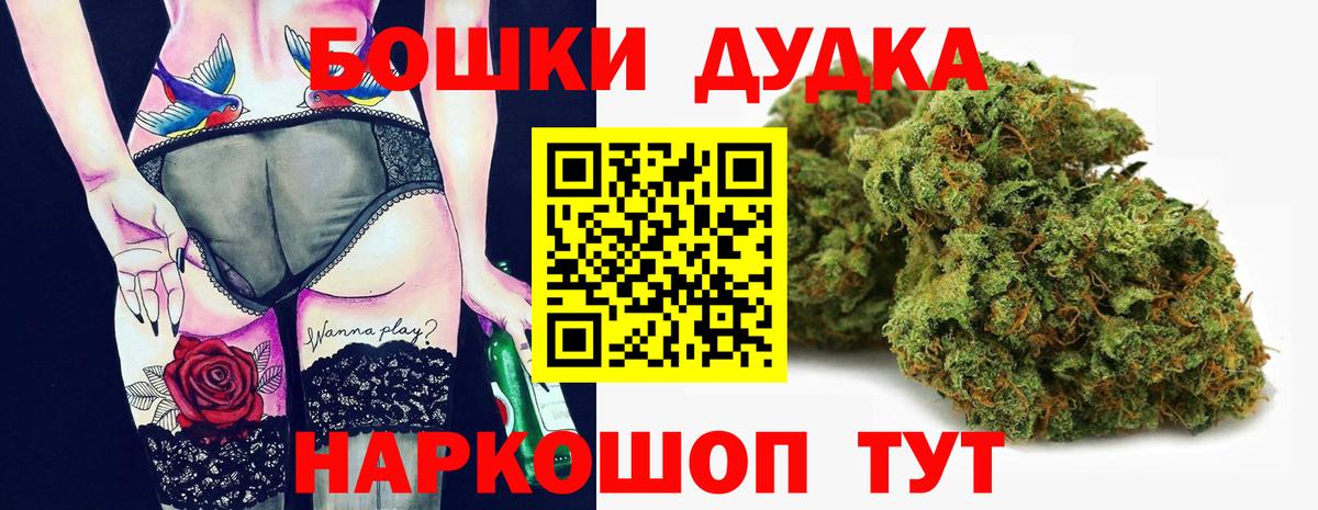 Марихуана LSD WEED  Бошки марихуана White Widow  Вход с VPN  Новокуйбышевск 