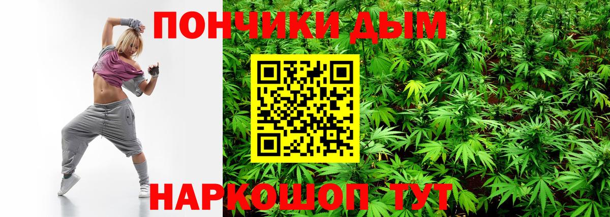 Каннабис Amnesia Новокуйбышевск